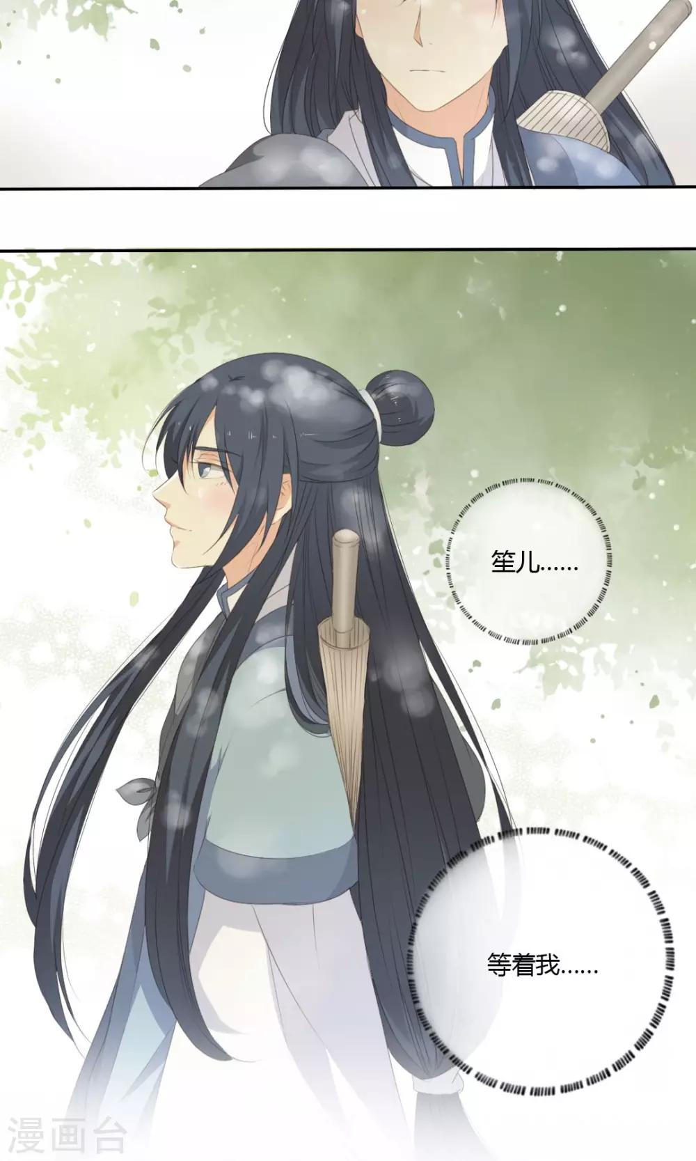 第57话3