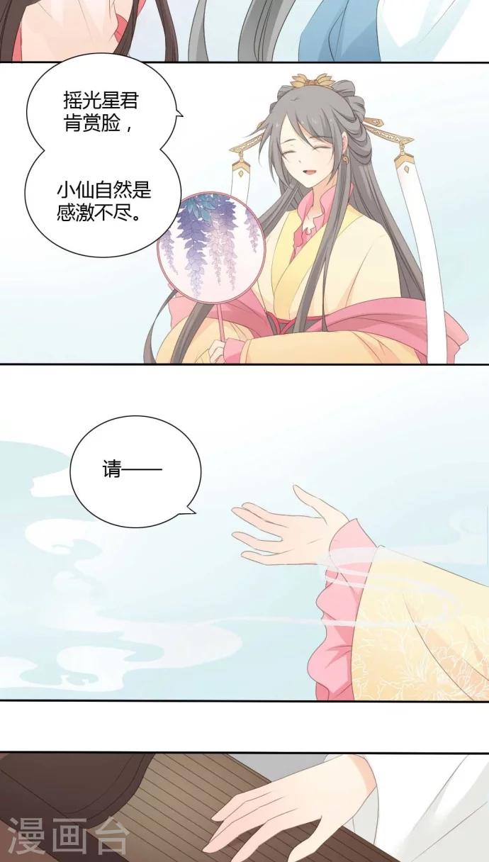 第16话15