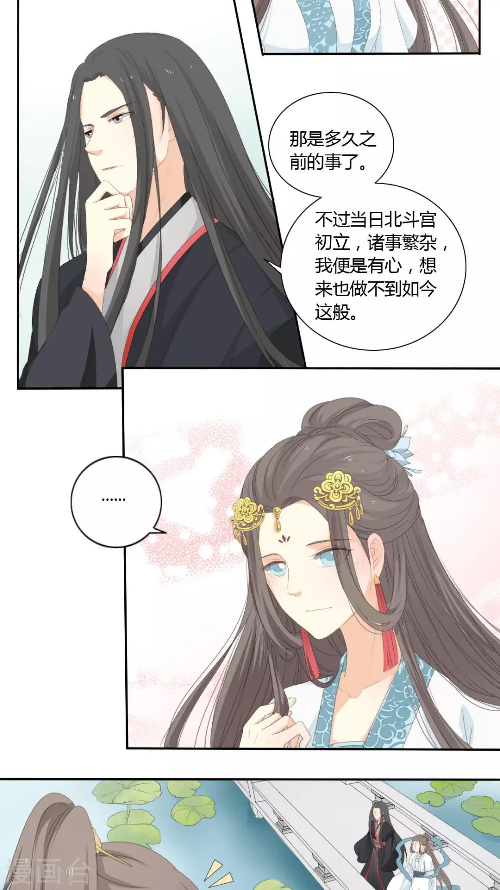 第32话12