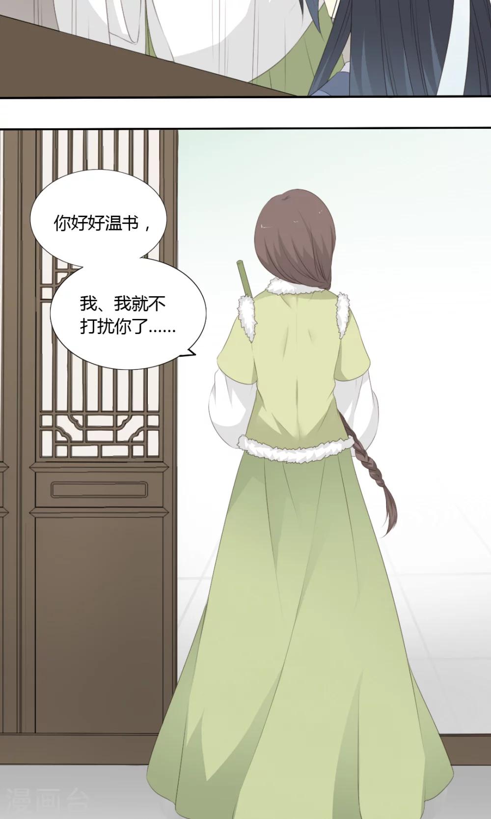 第54话13