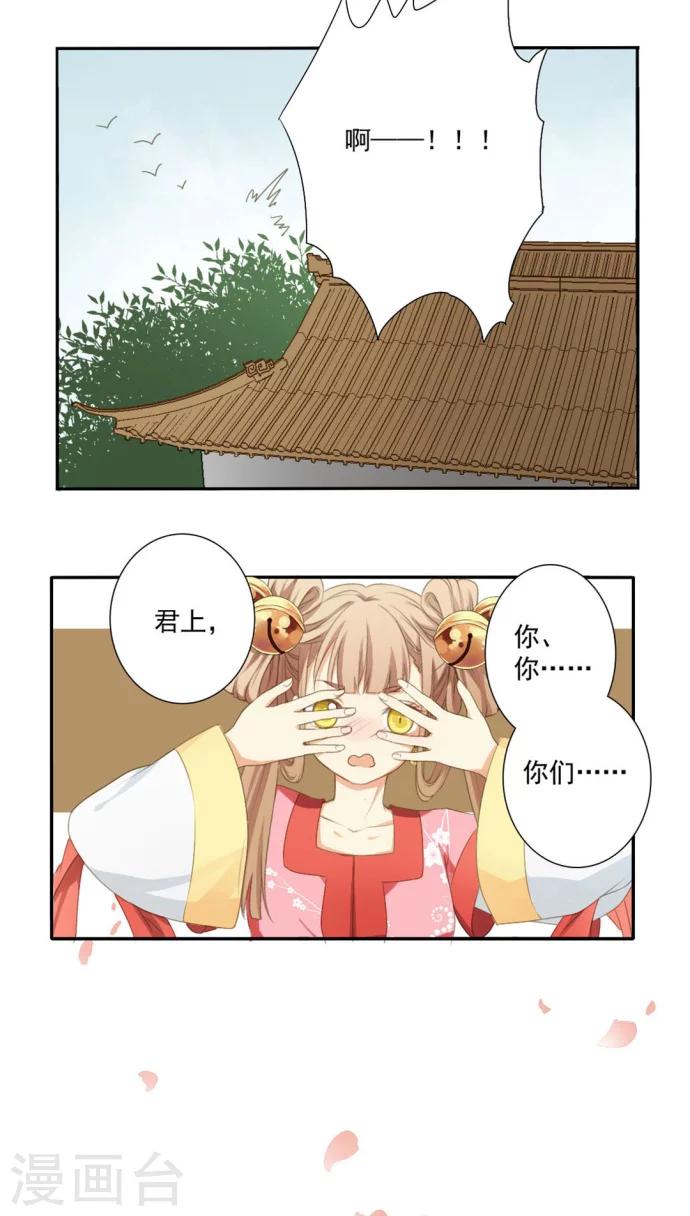 第13话14