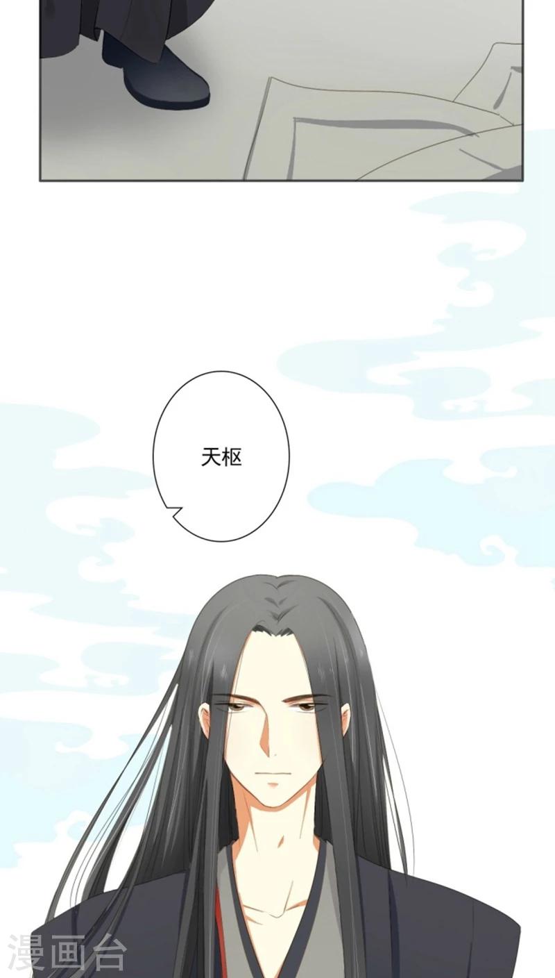 第1话20
