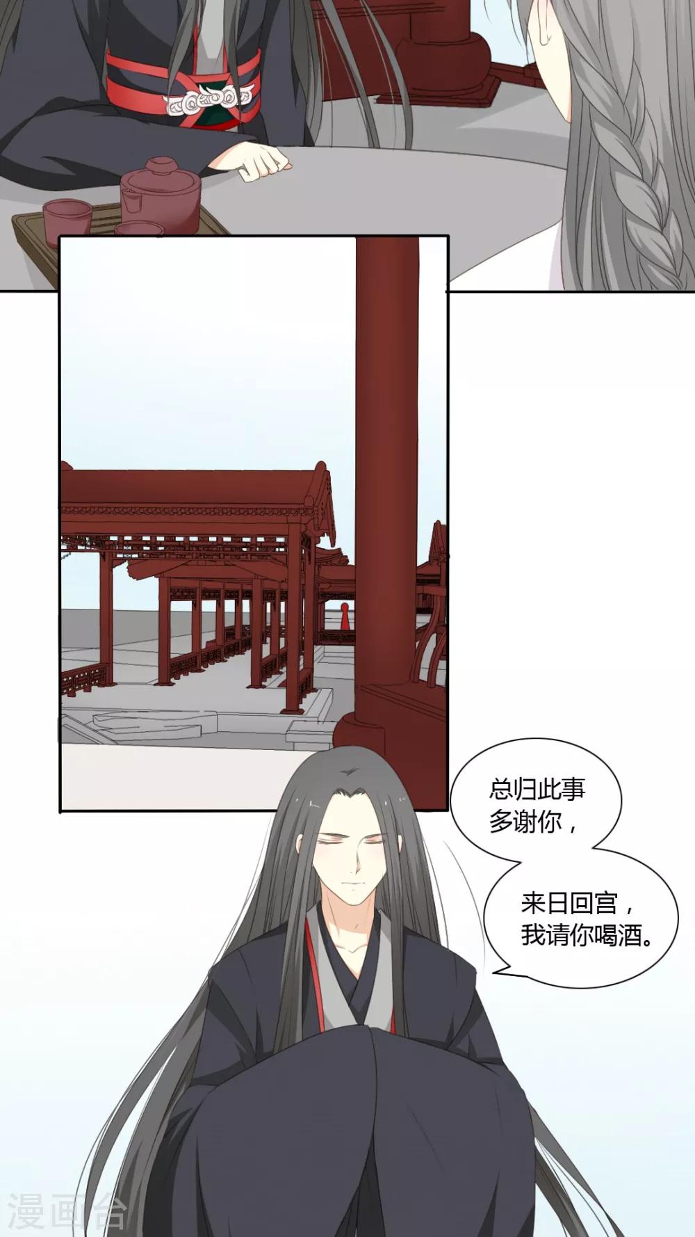 第48话3