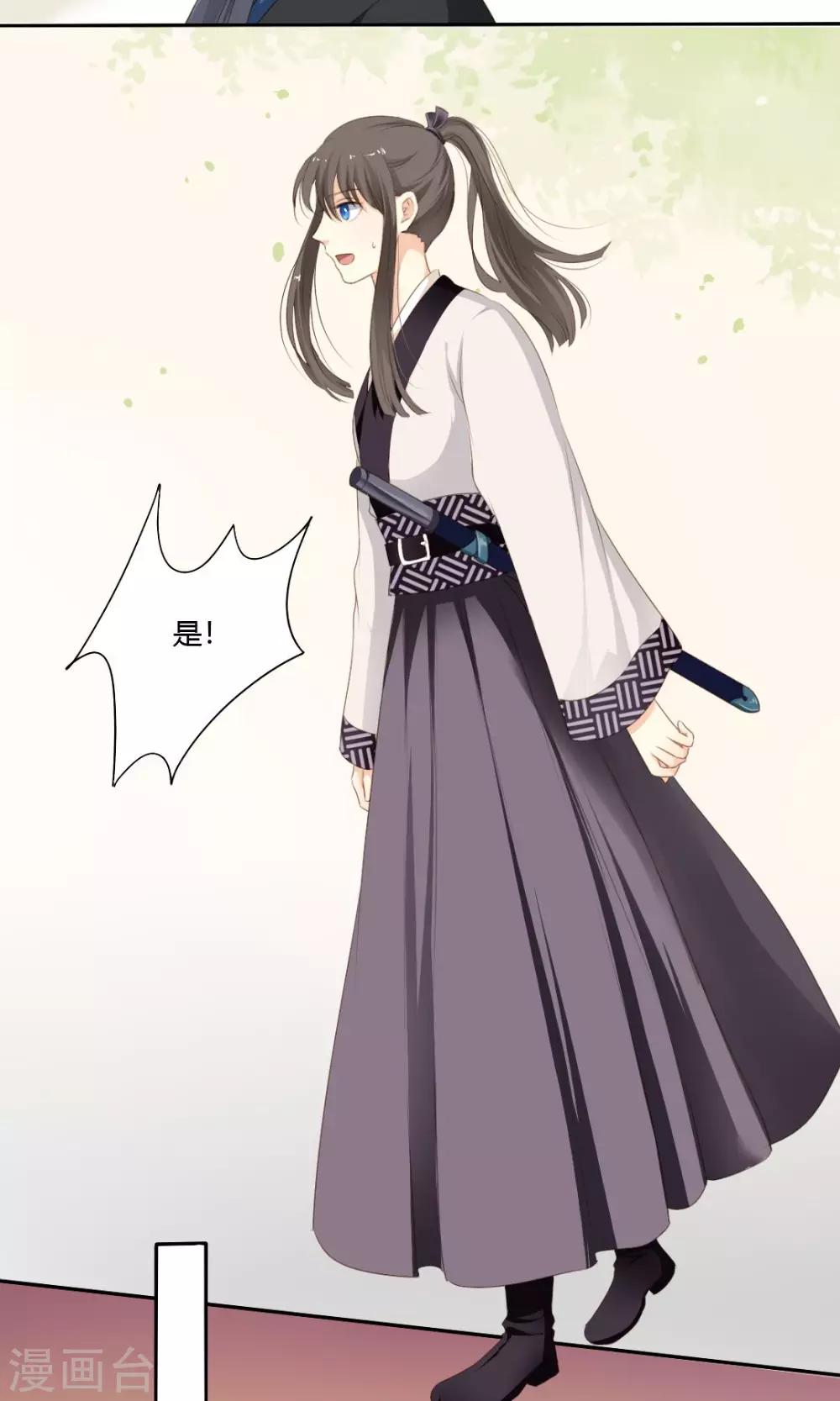 第66话7
