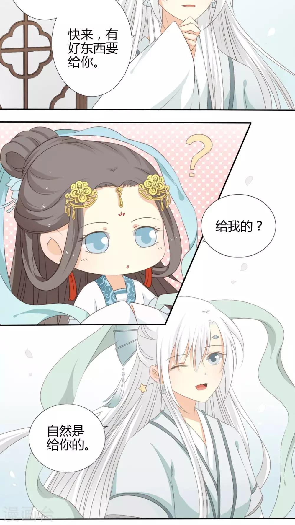 第31话16