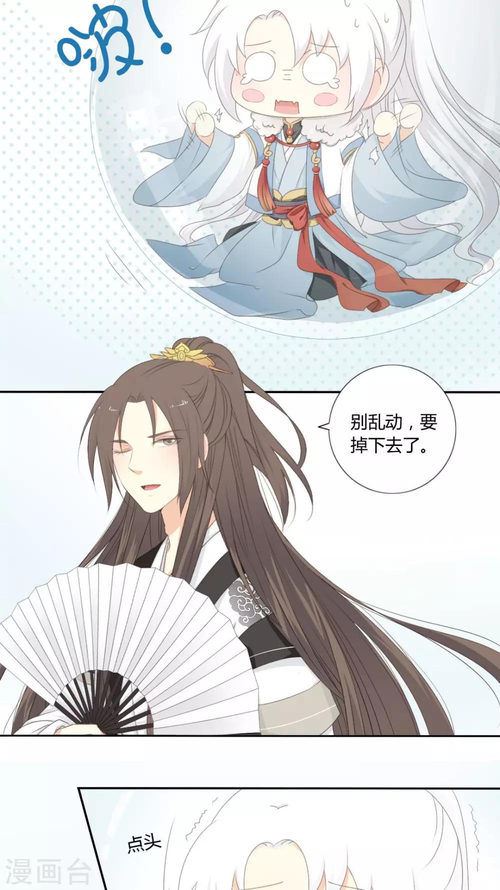 第38话3