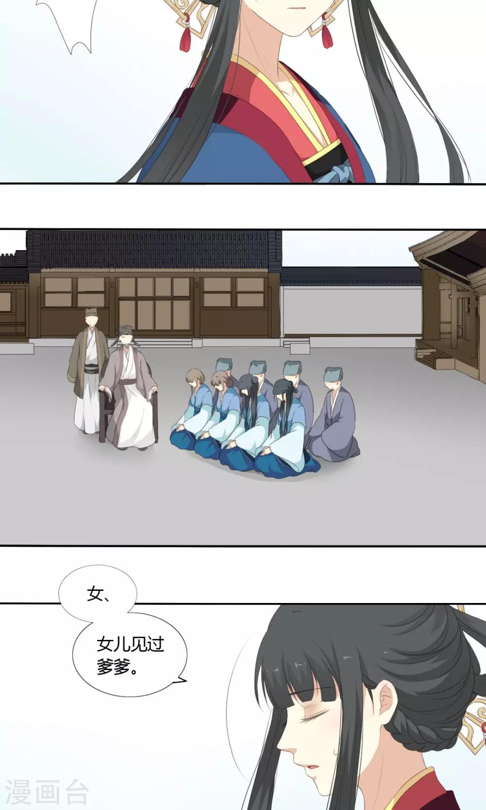 第56话6