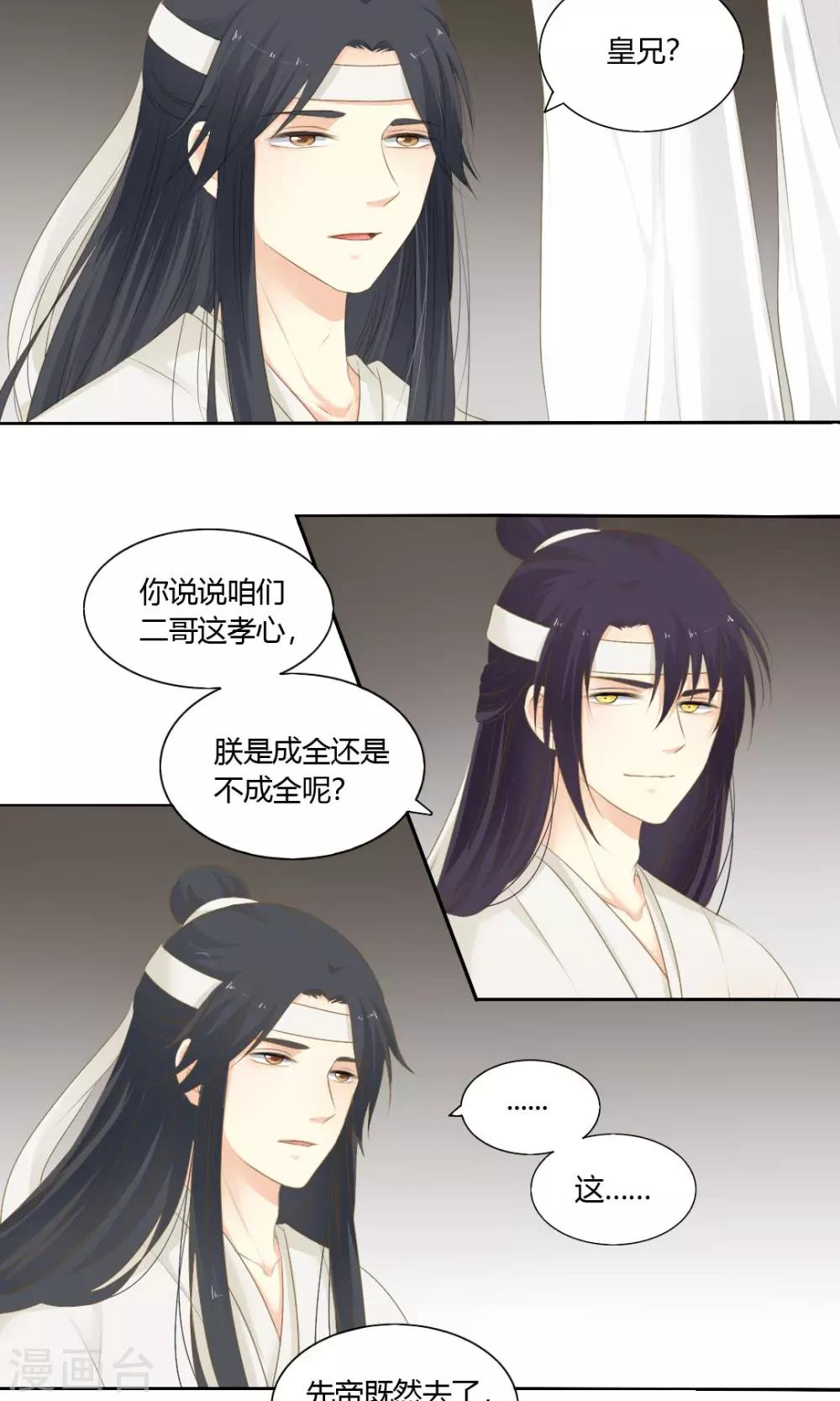第69话5