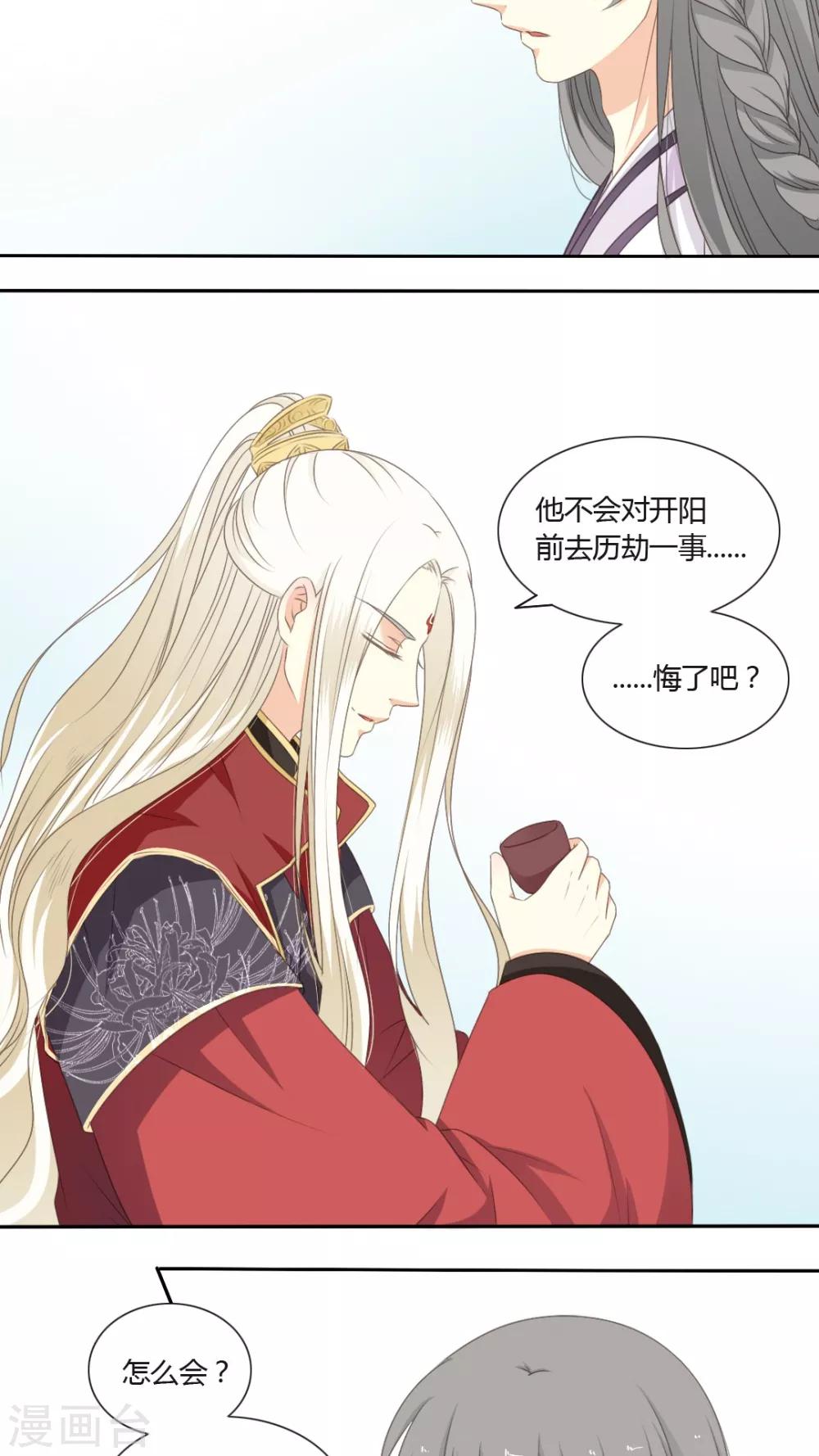 第48话13