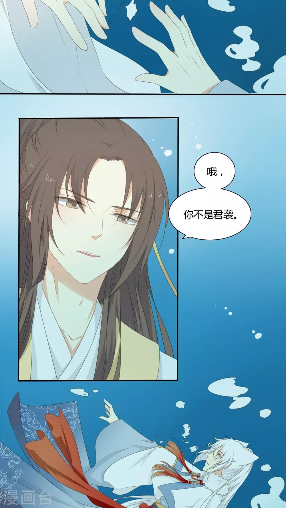第44话16