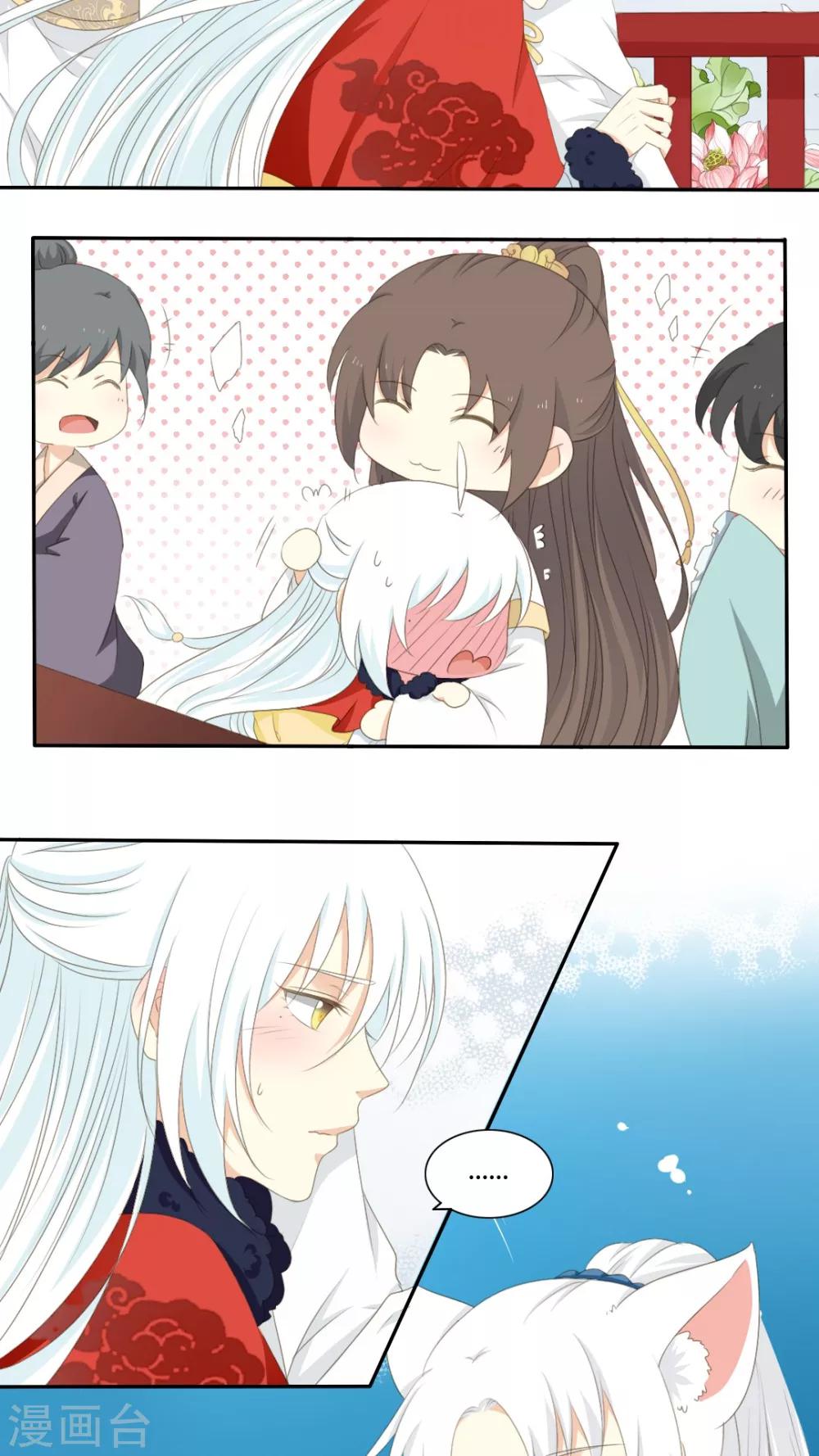 第44话11