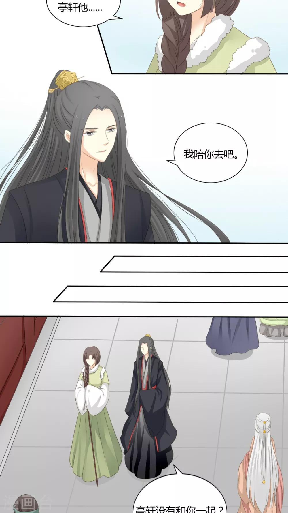 第49话5
