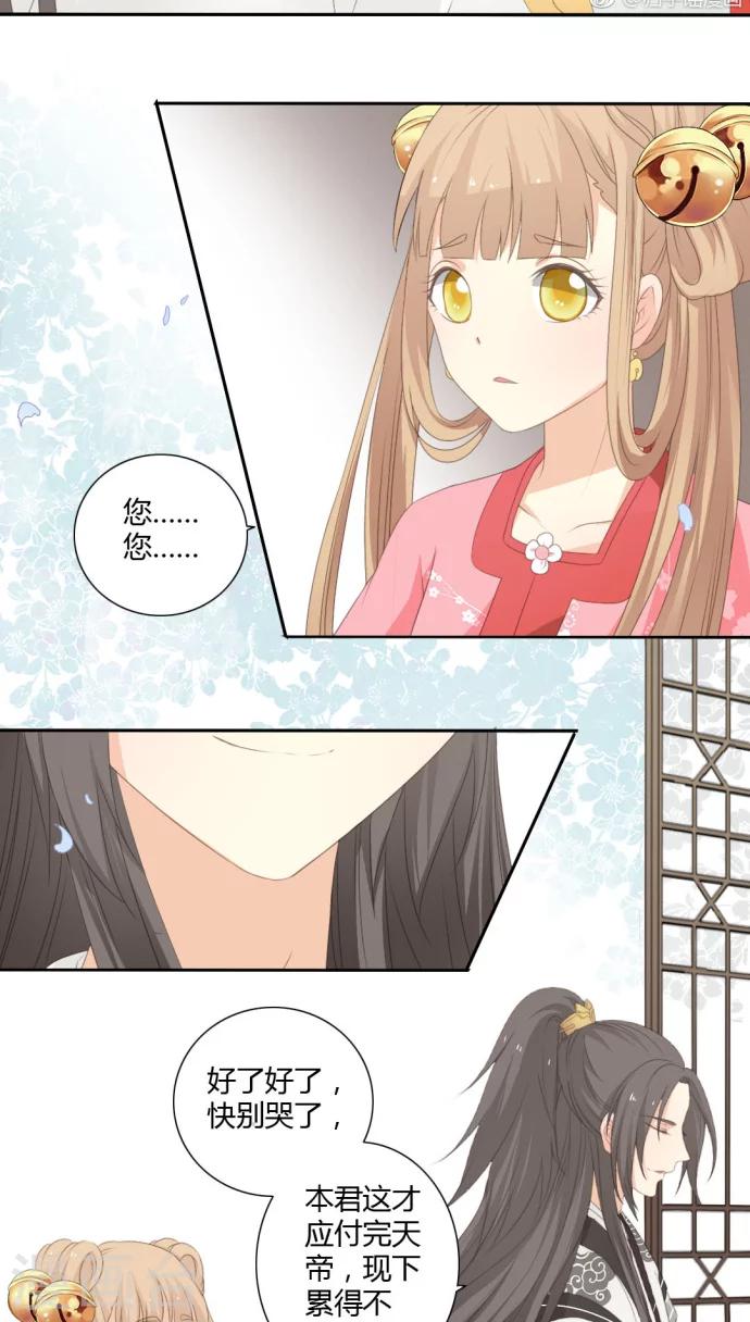 第19话3