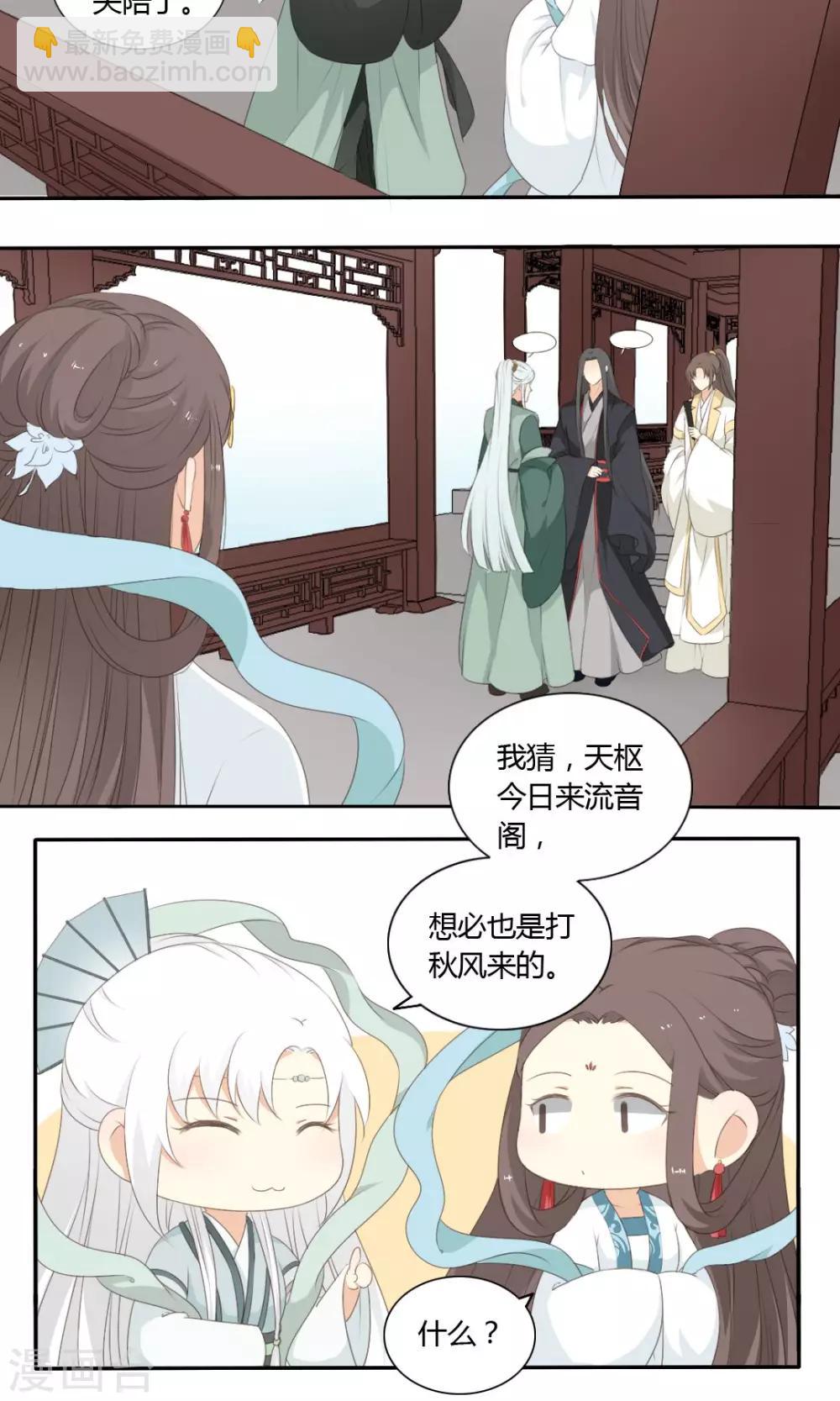 第61话3