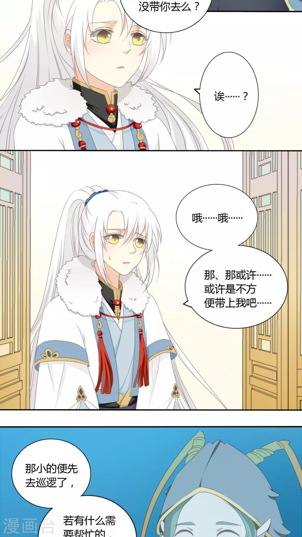 第40话4