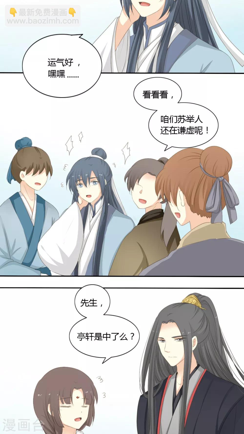 第49话8