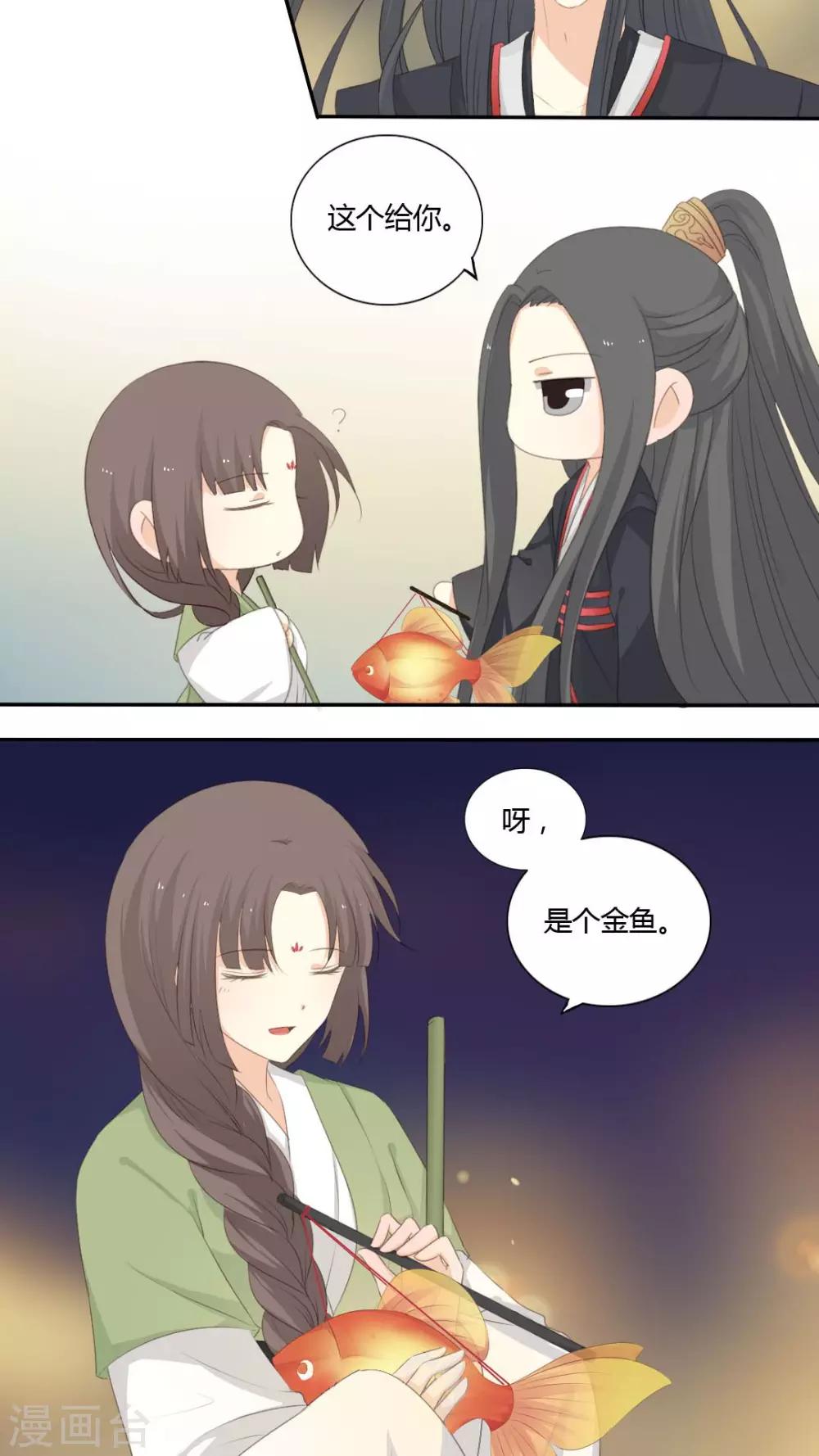 第34话18