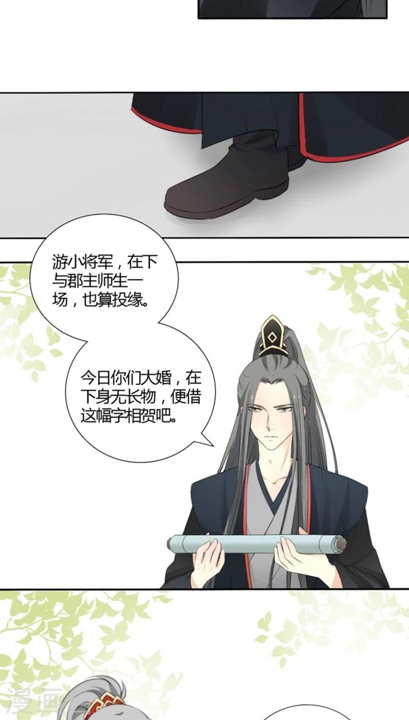 第9话16