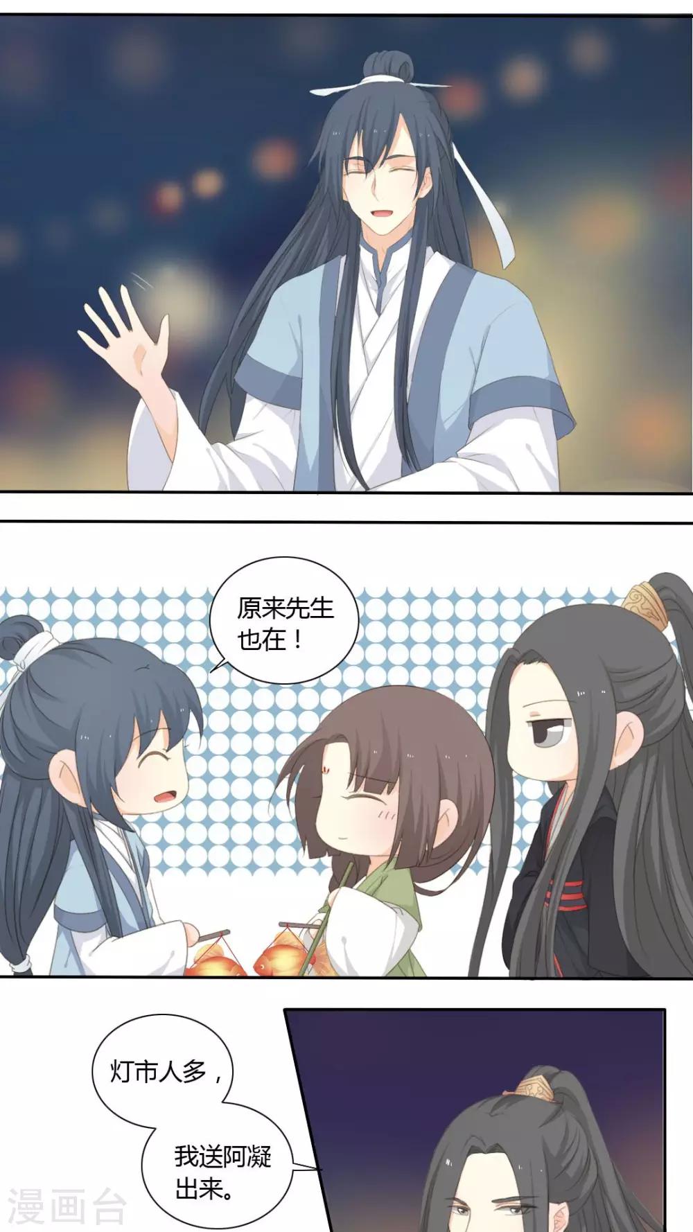 第35话0