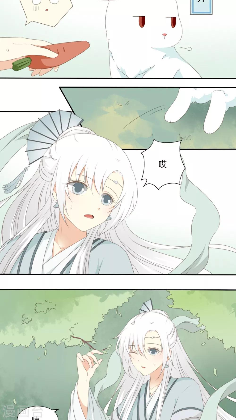 第51话7