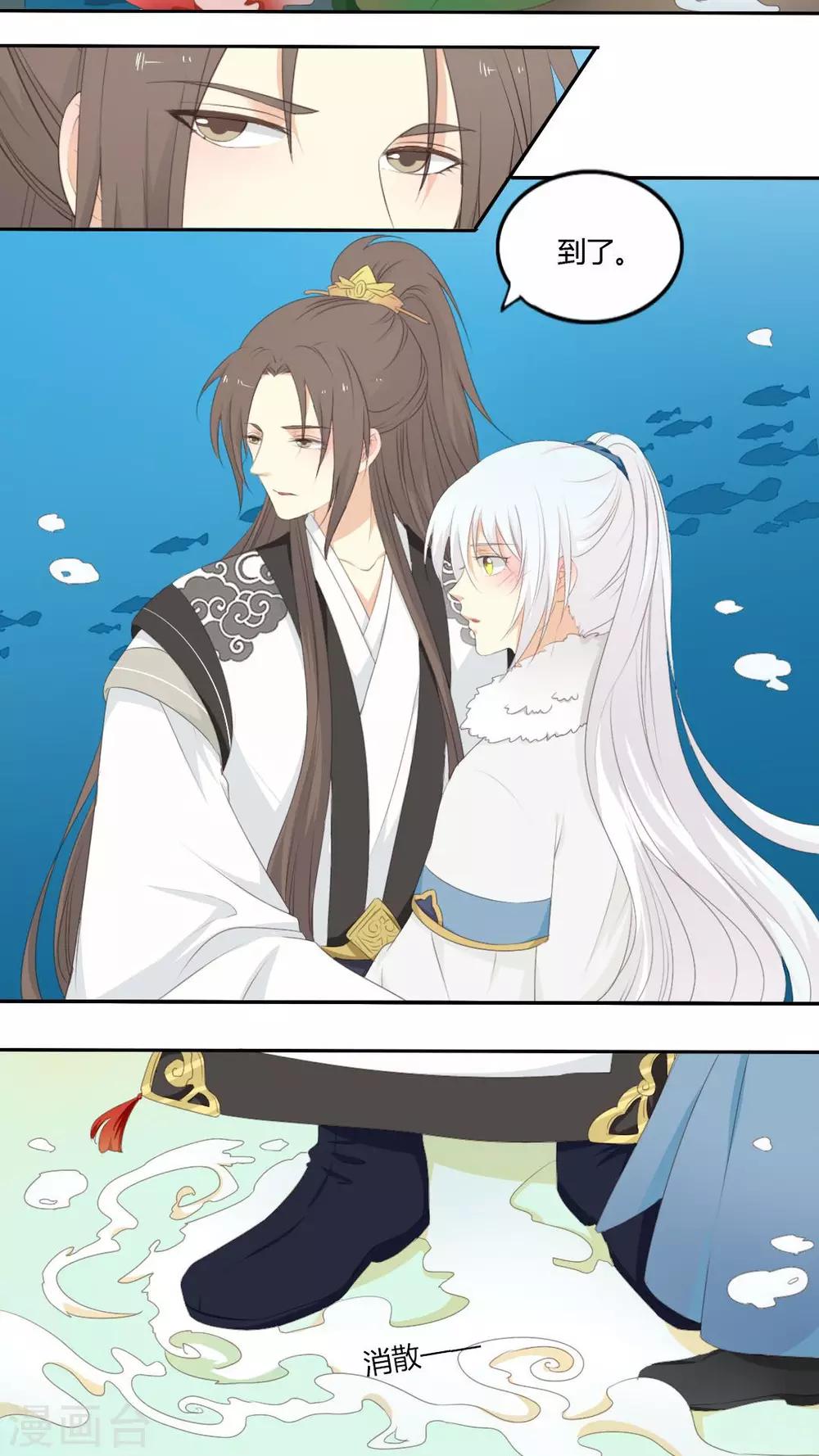 第38话12