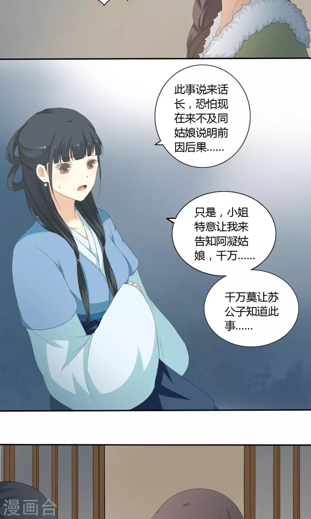 第56话14