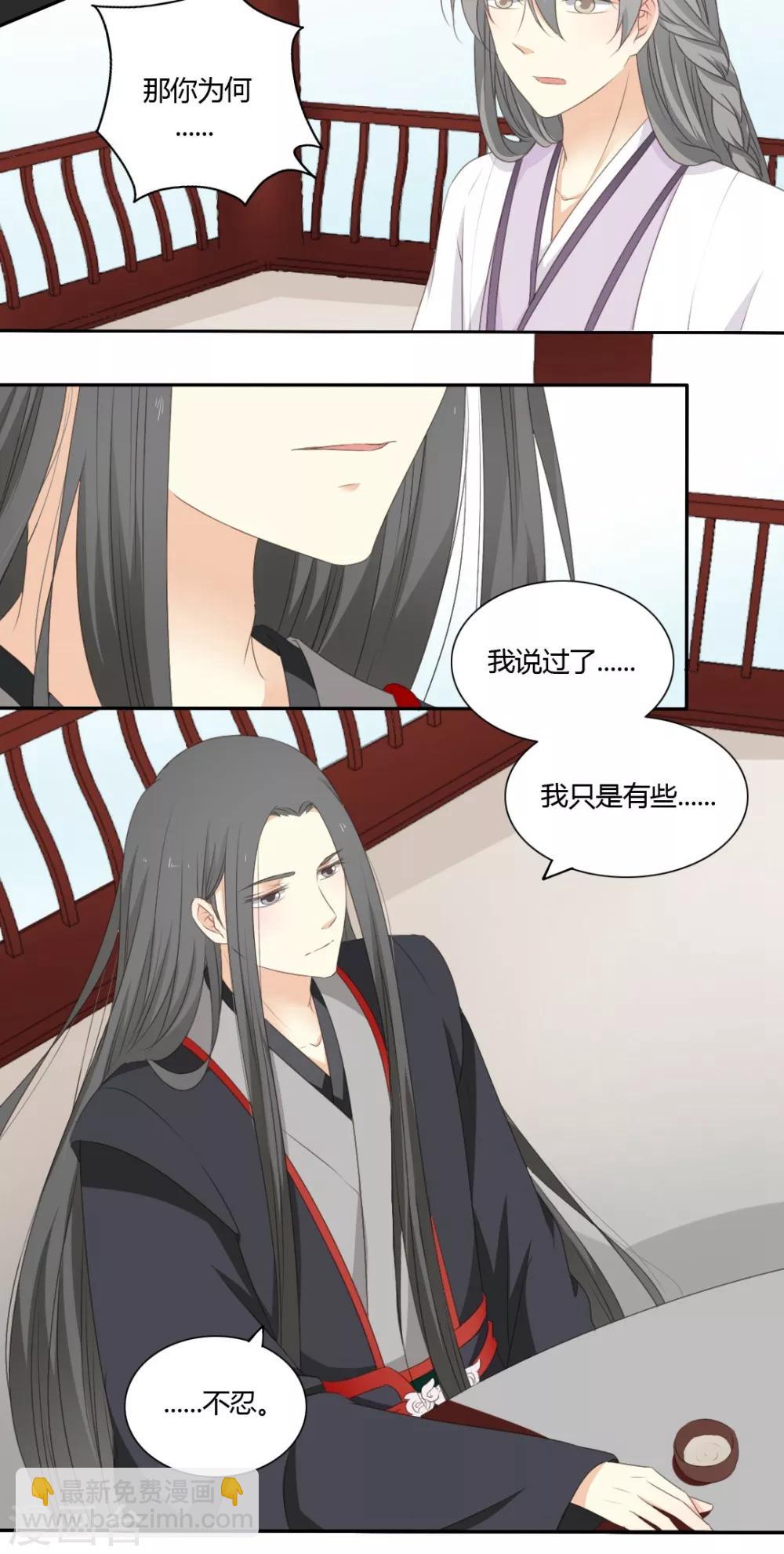 第46话18