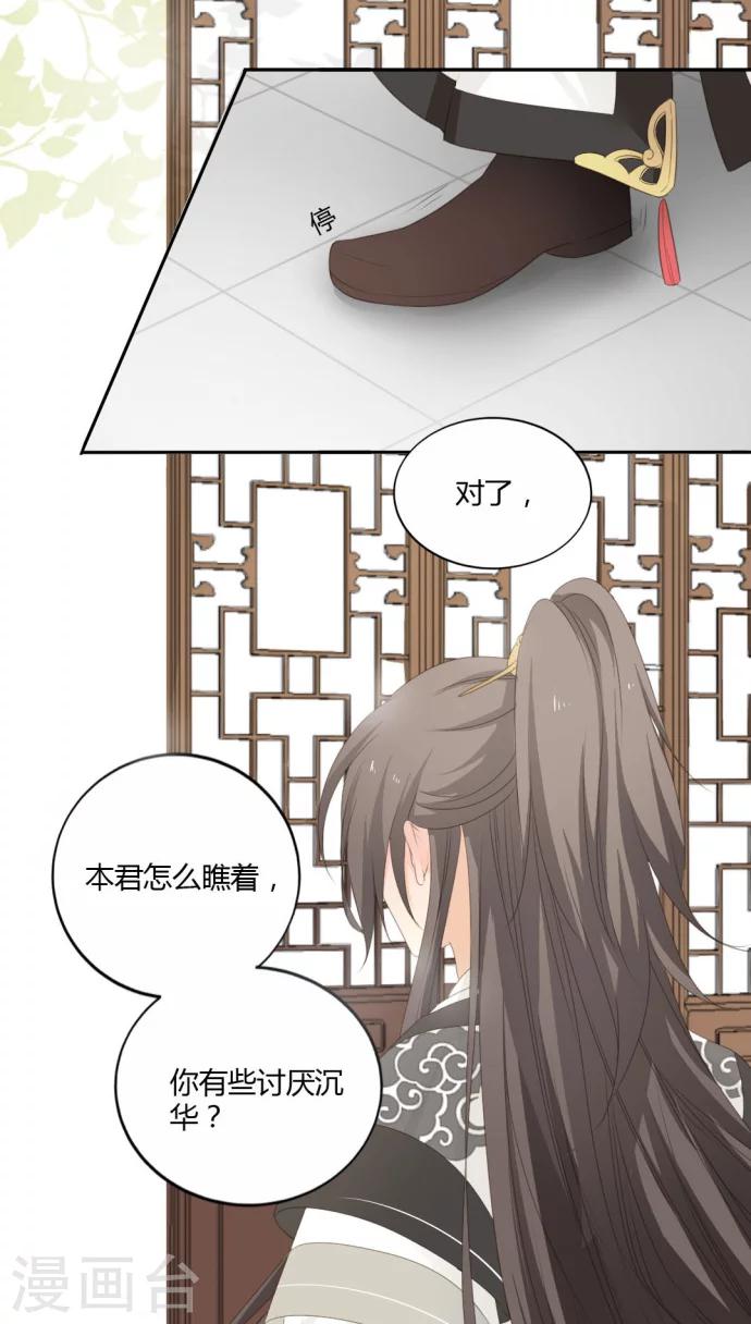 第14话6