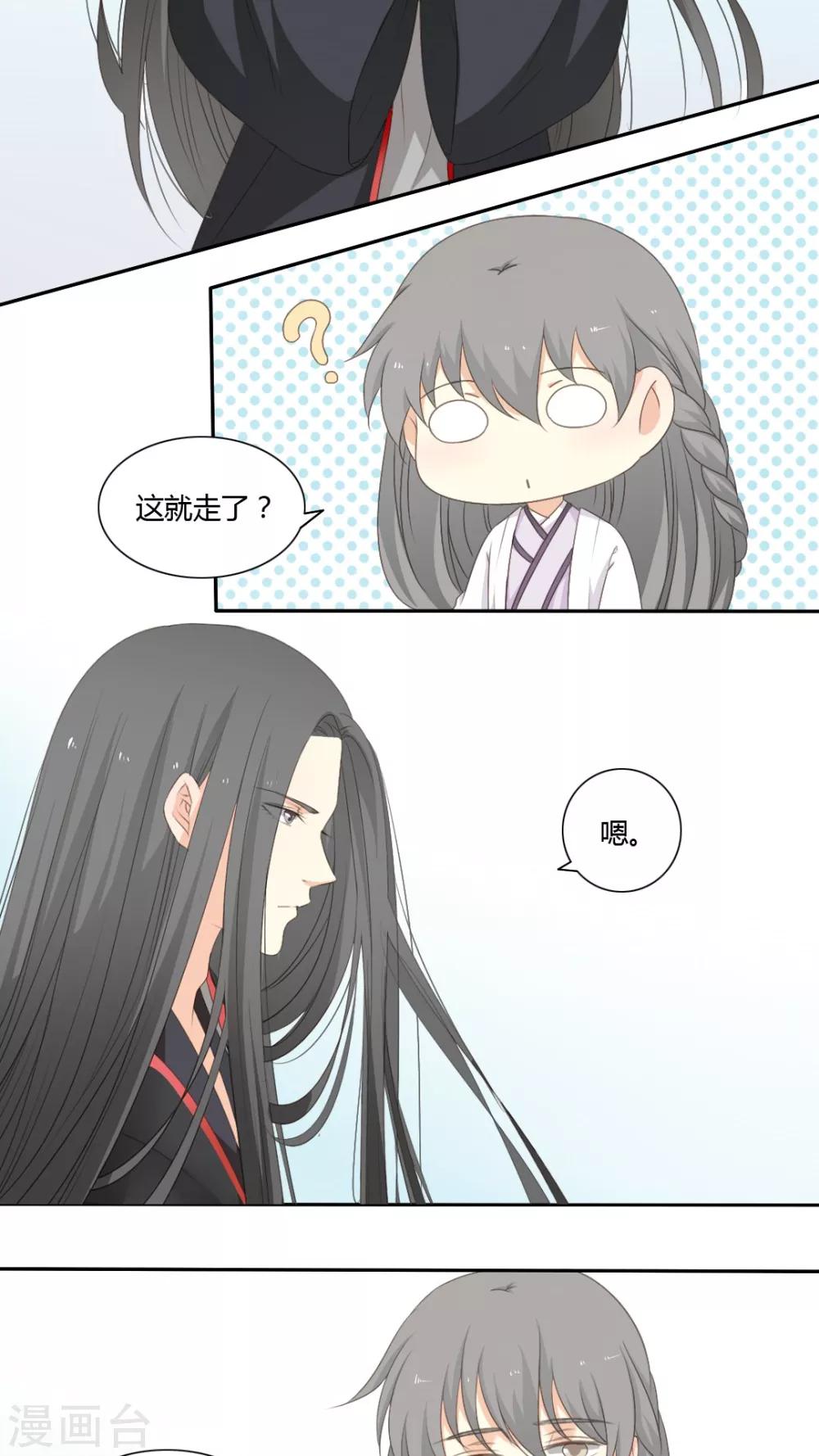 第48话4