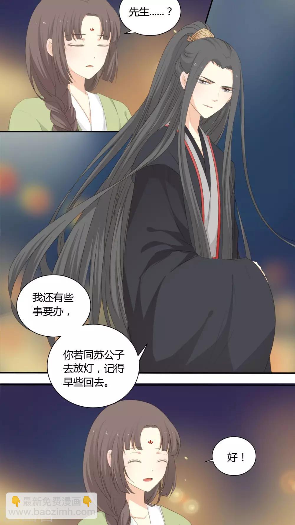 第35话2