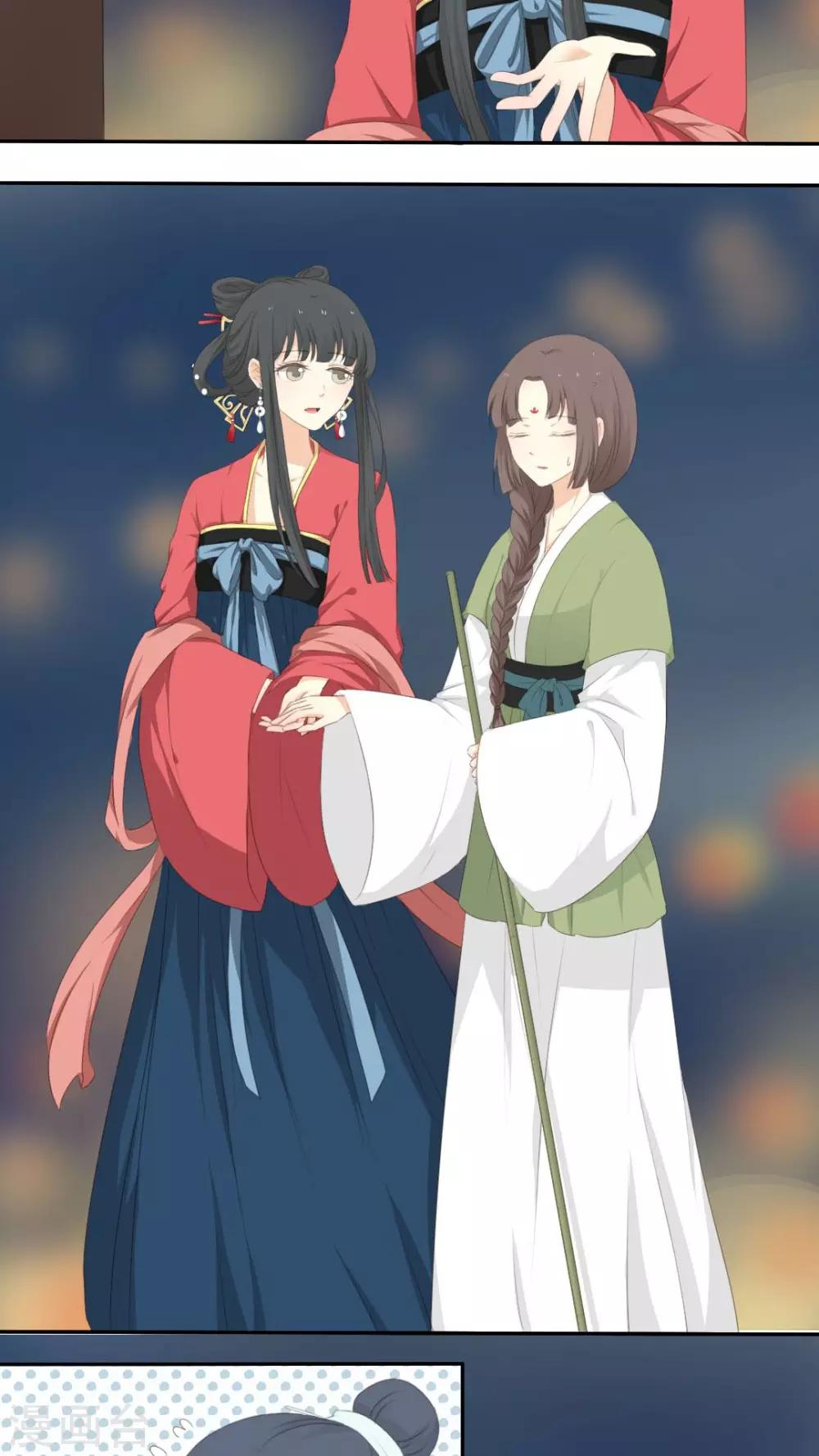 第37话6