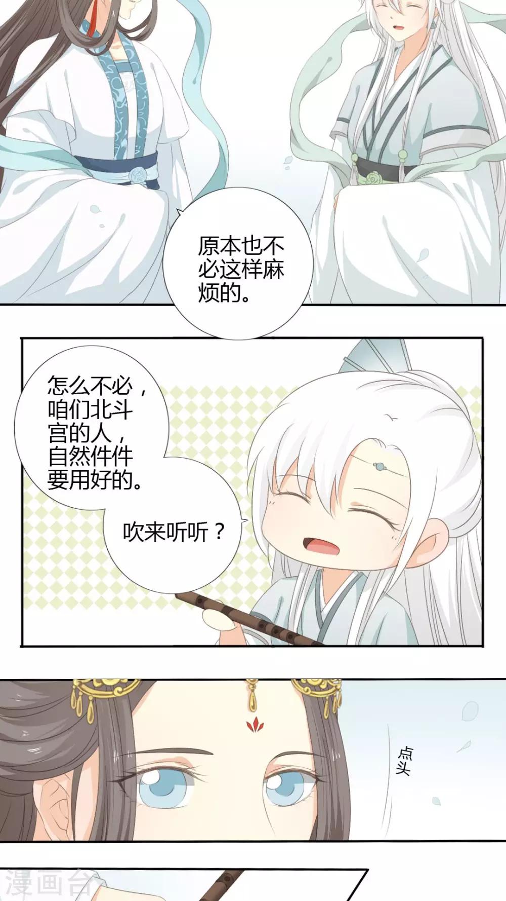 第31话19