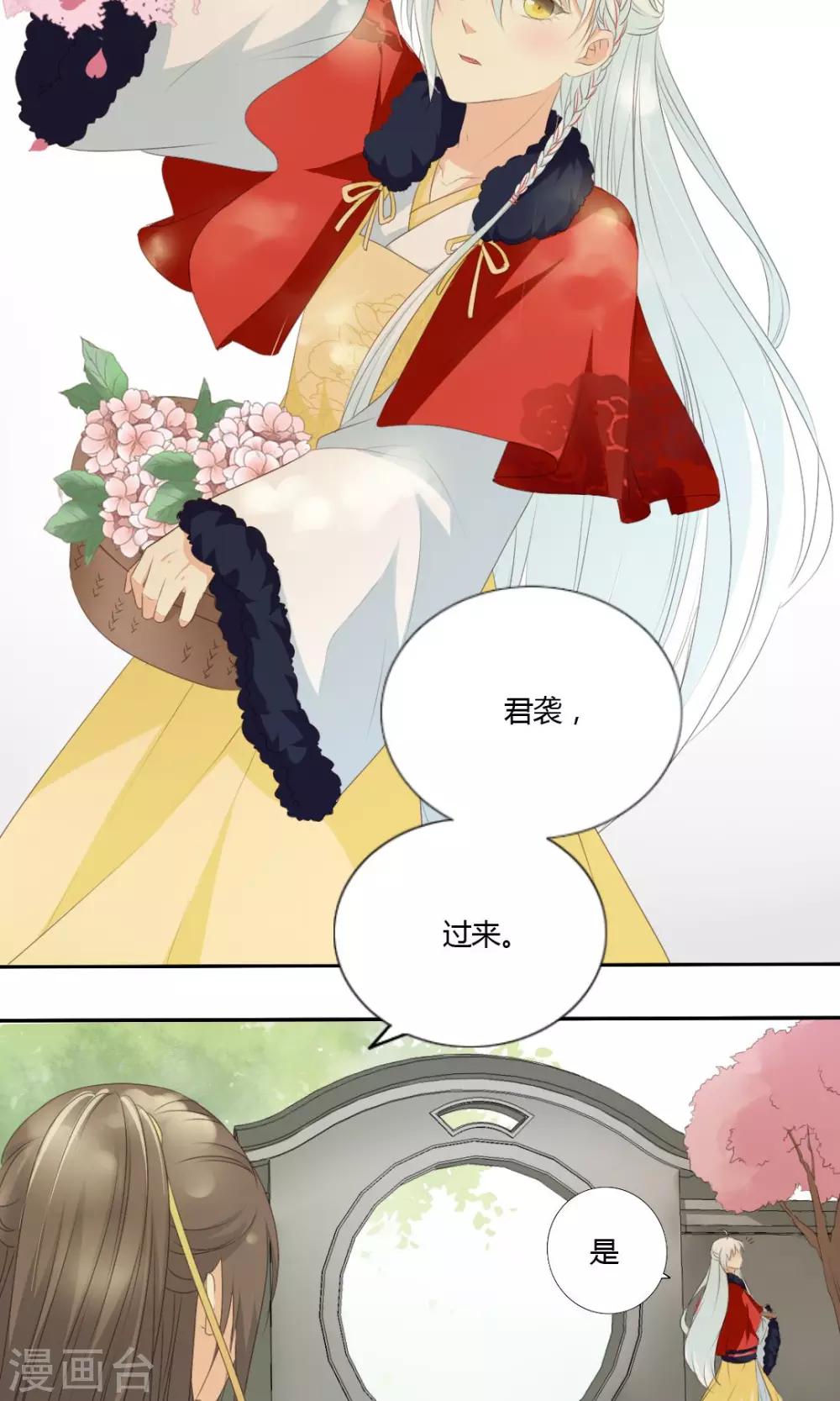 第62话13