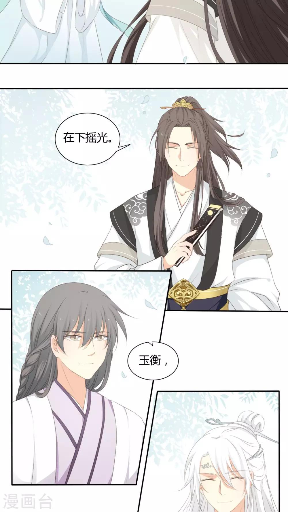 第31话5