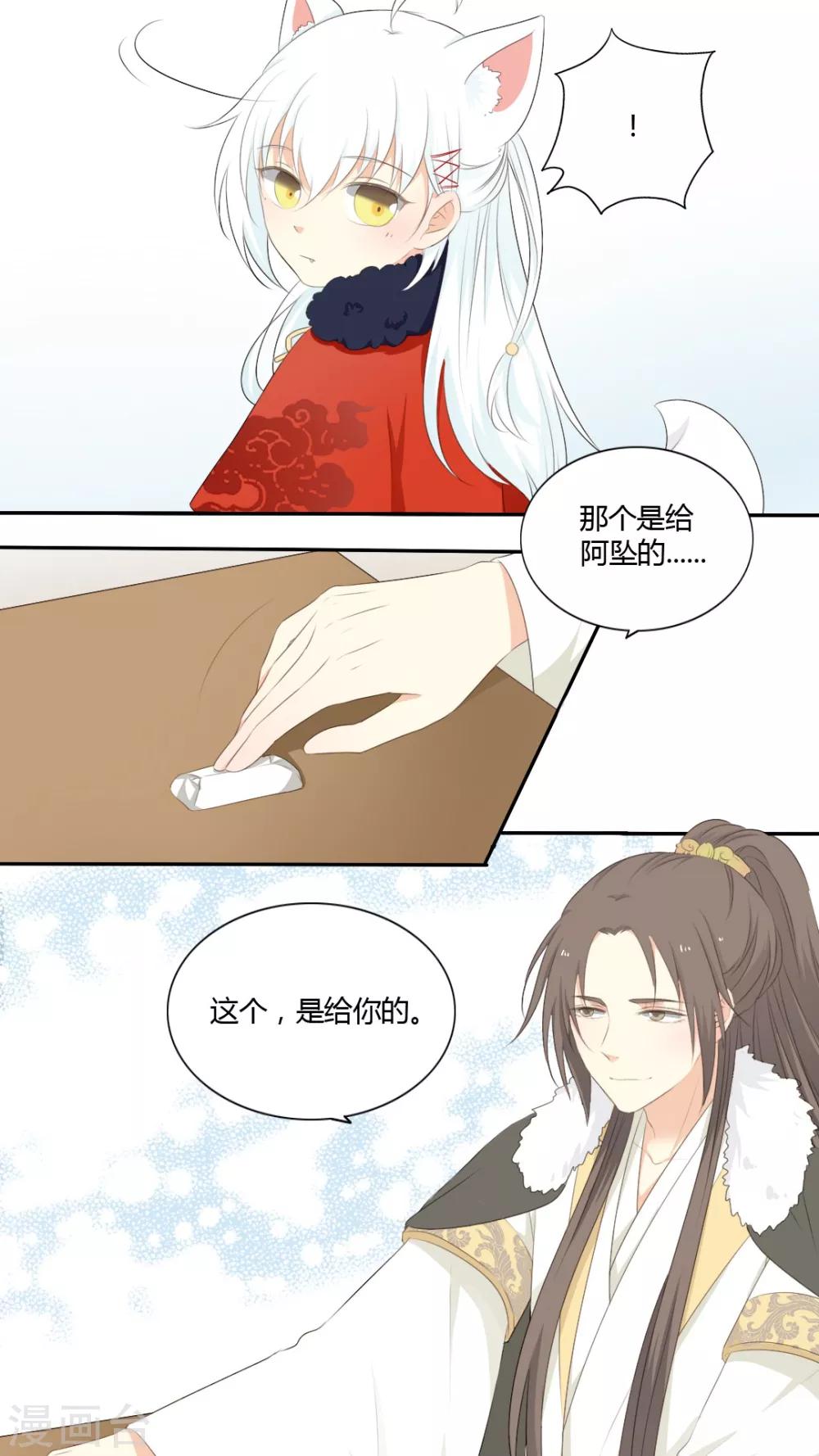 第43话7