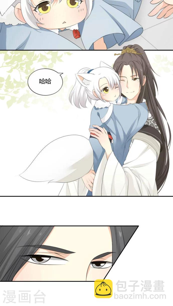 第12话4