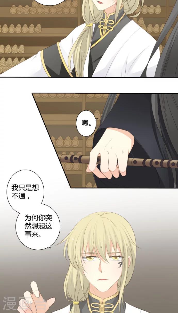 第19话12