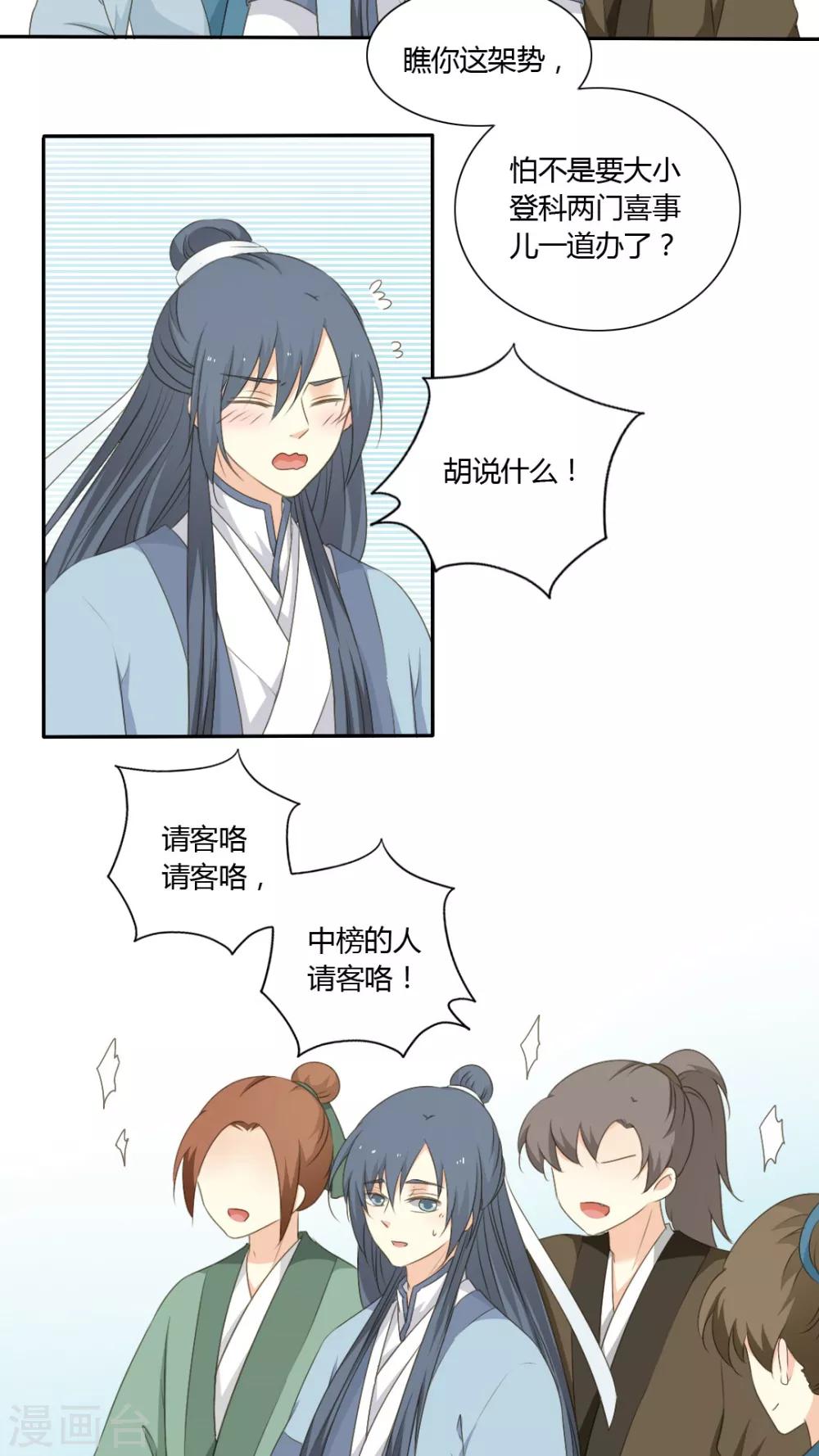 第50话1