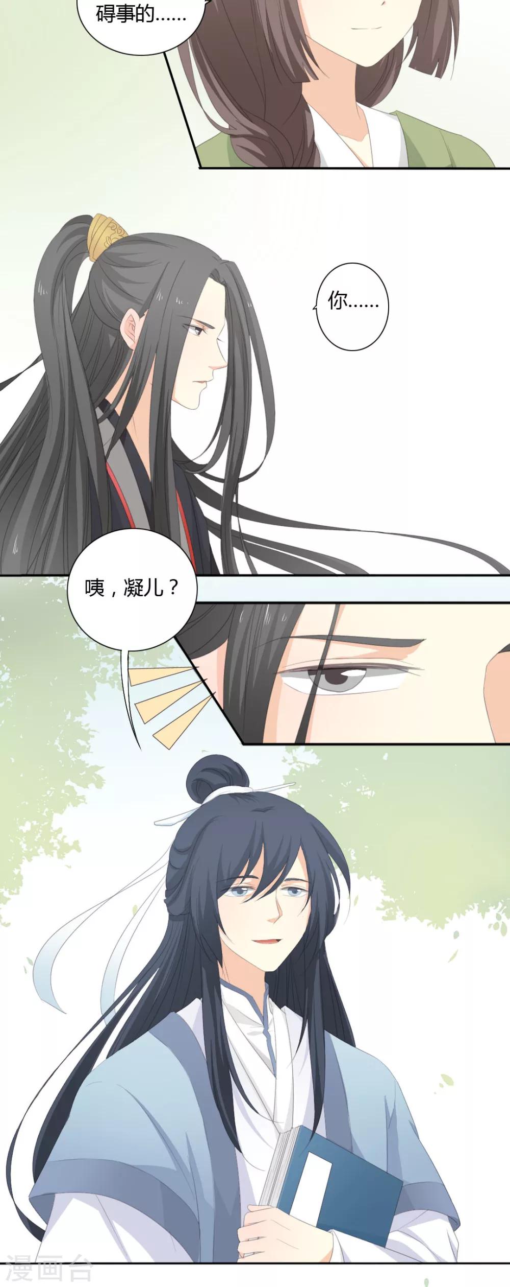 第22话19