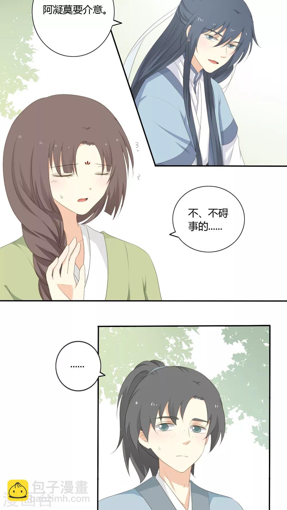 第45话16