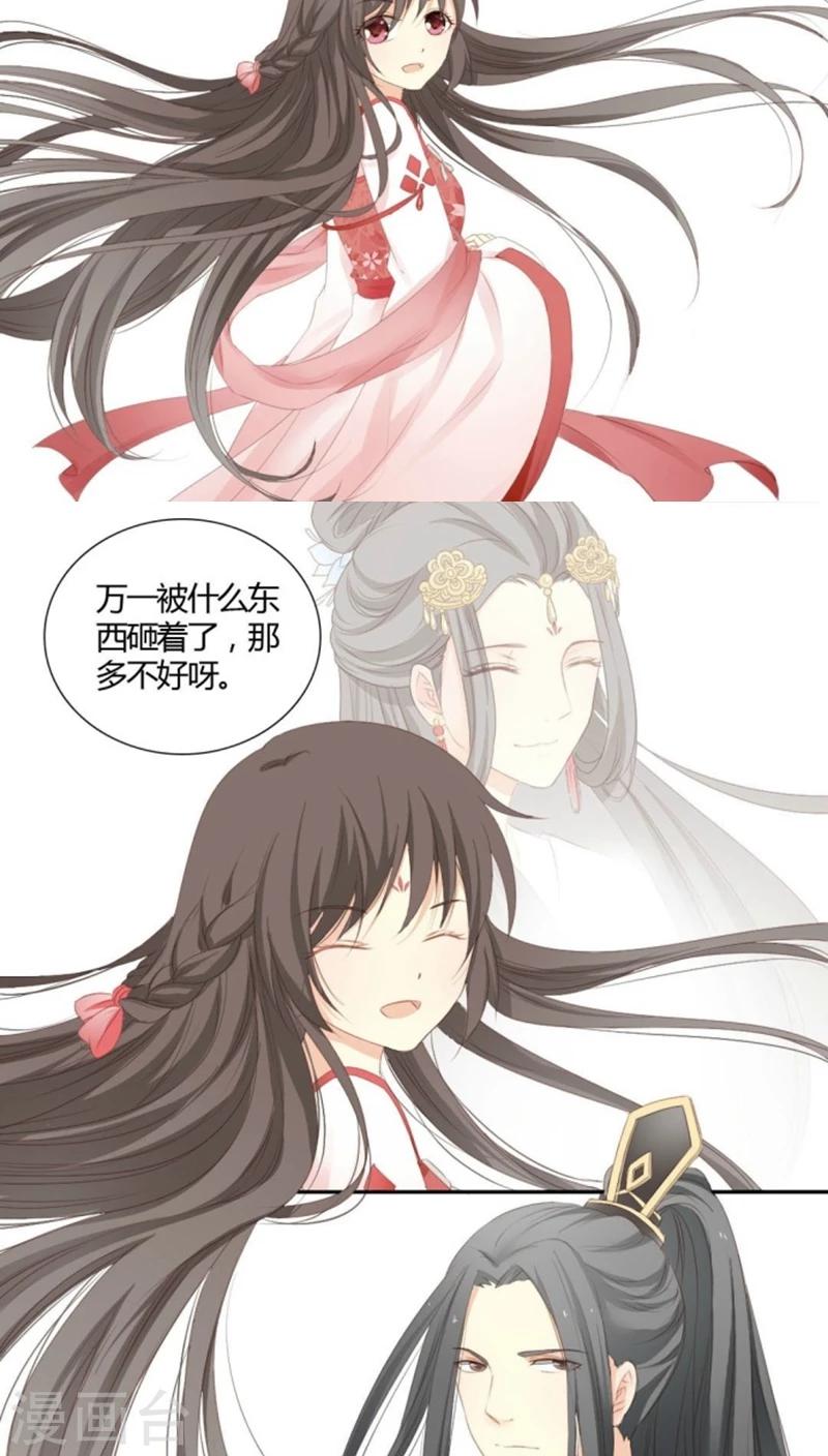 第4话3