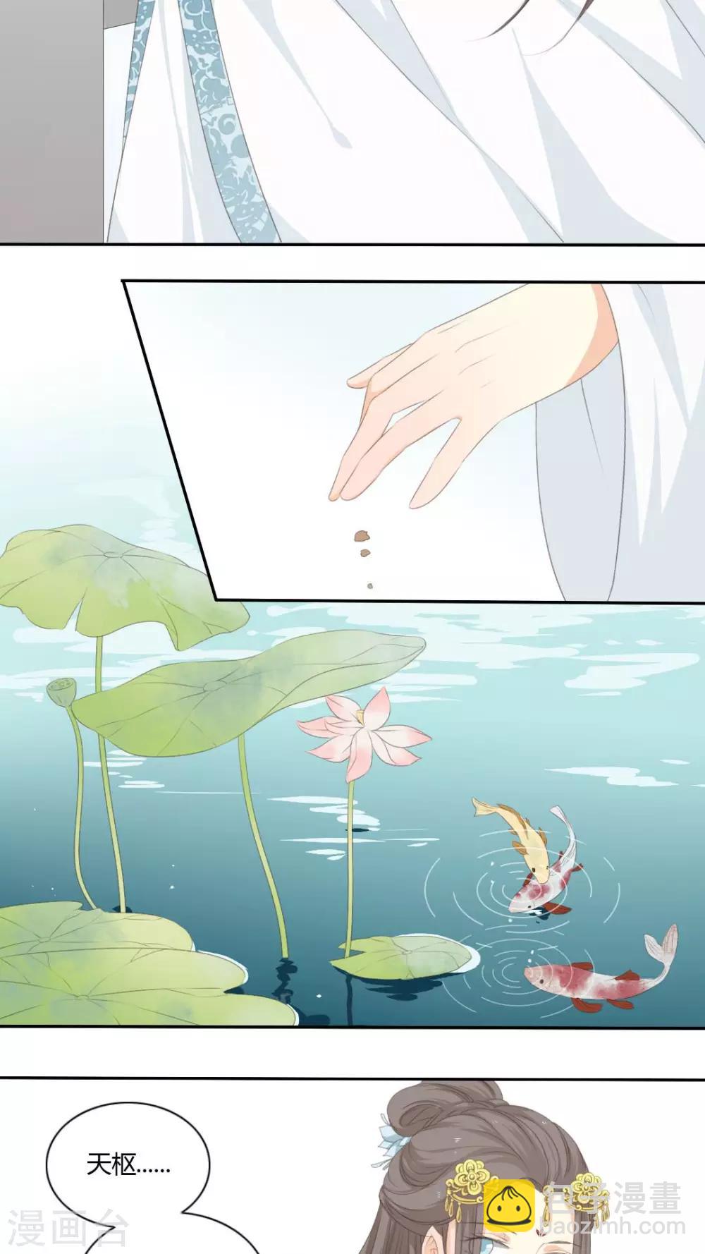 第32话10
