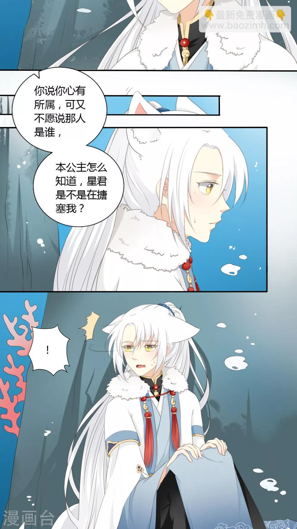 第41话18