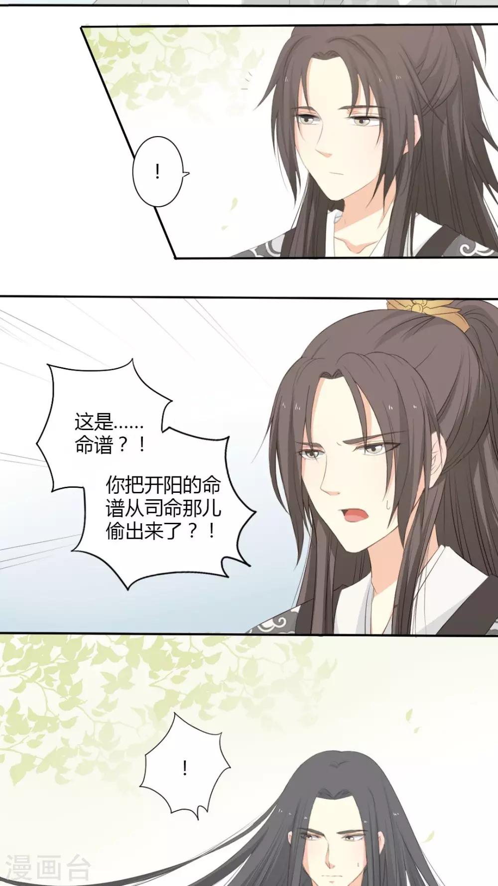 第24话15