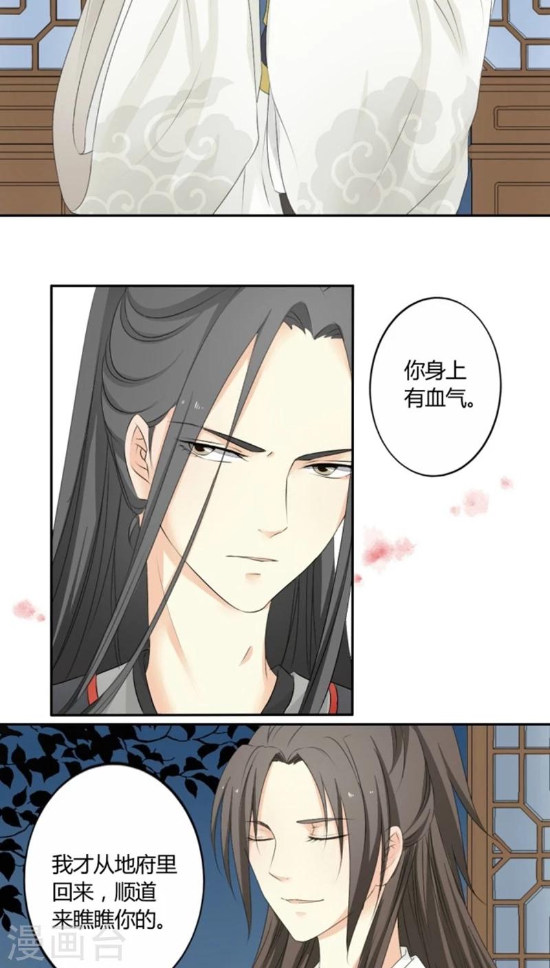 第5话7