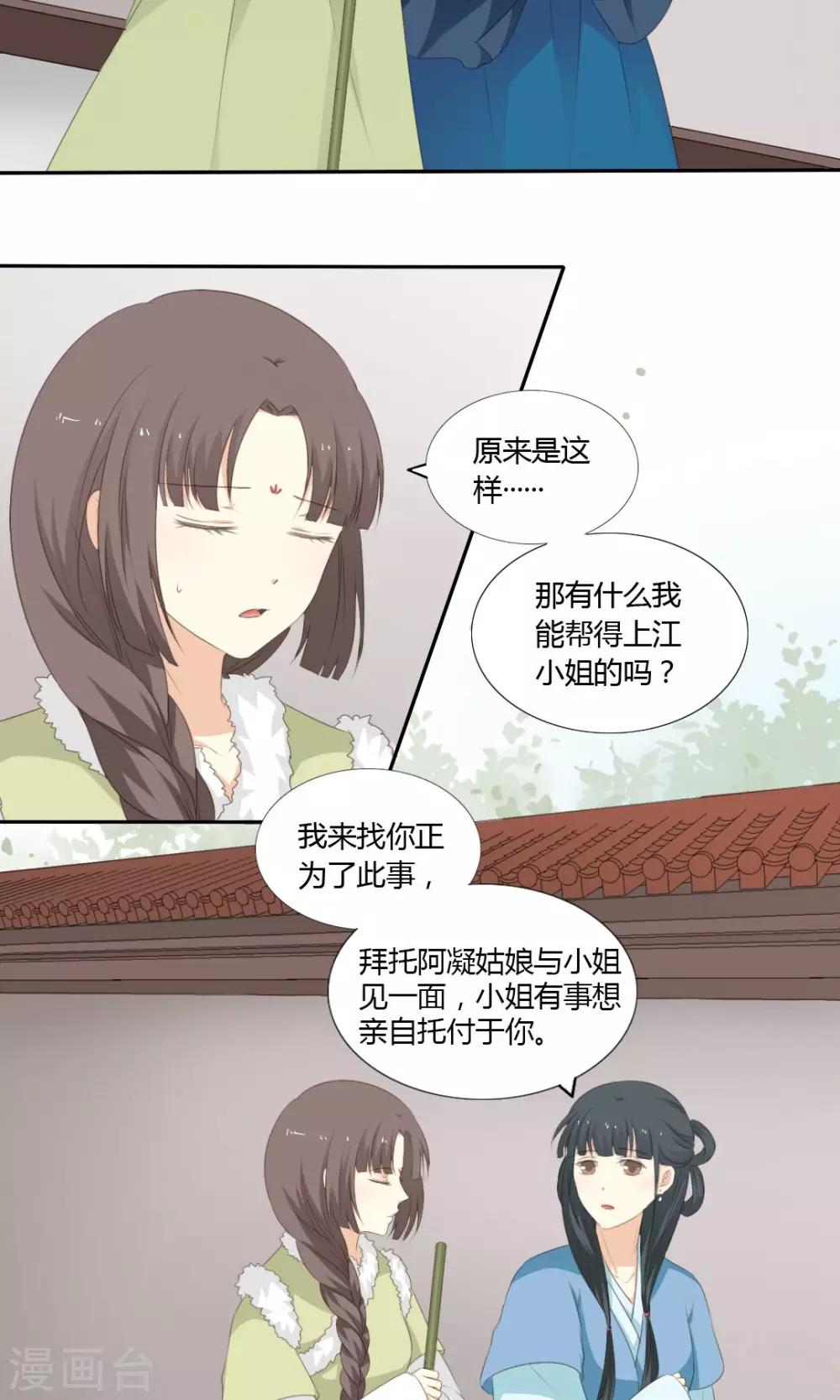 第57话5
