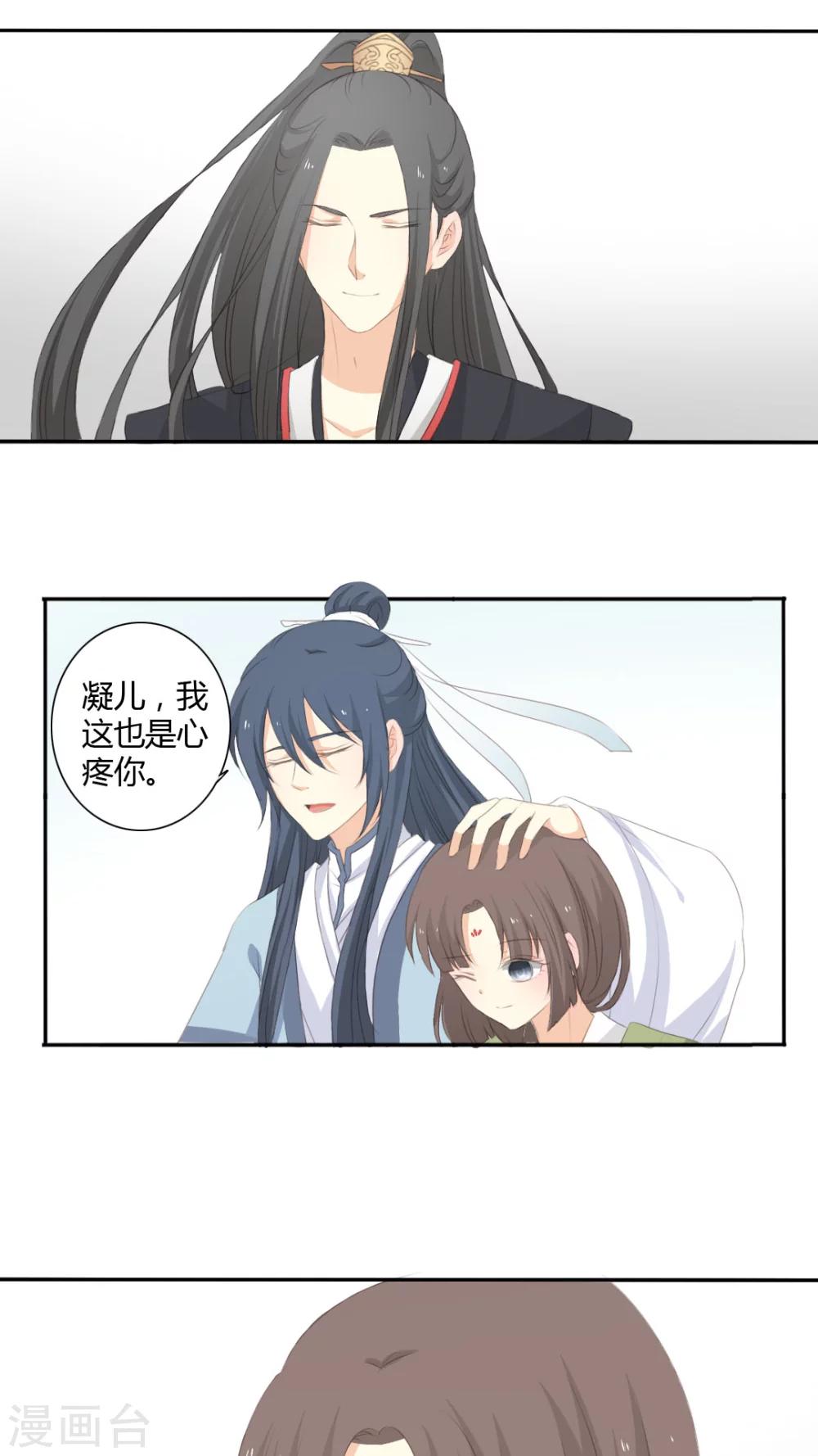 第23话13