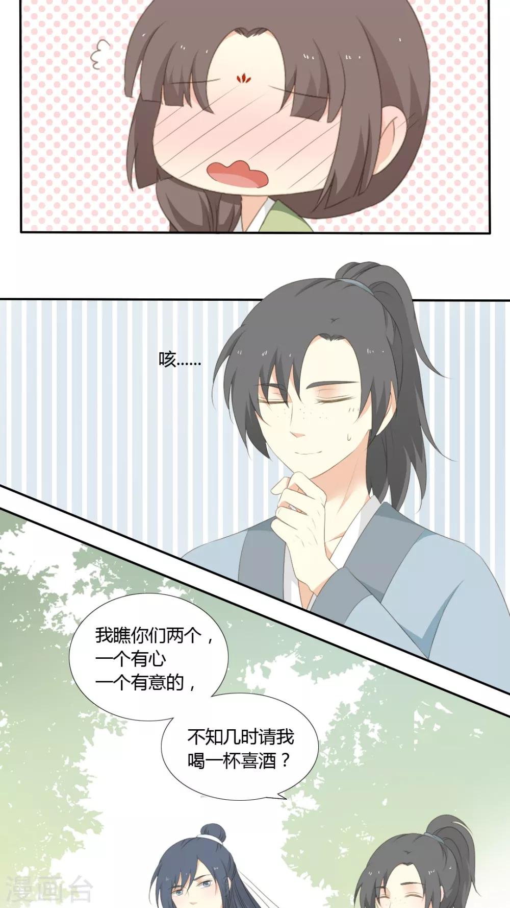 第45话12