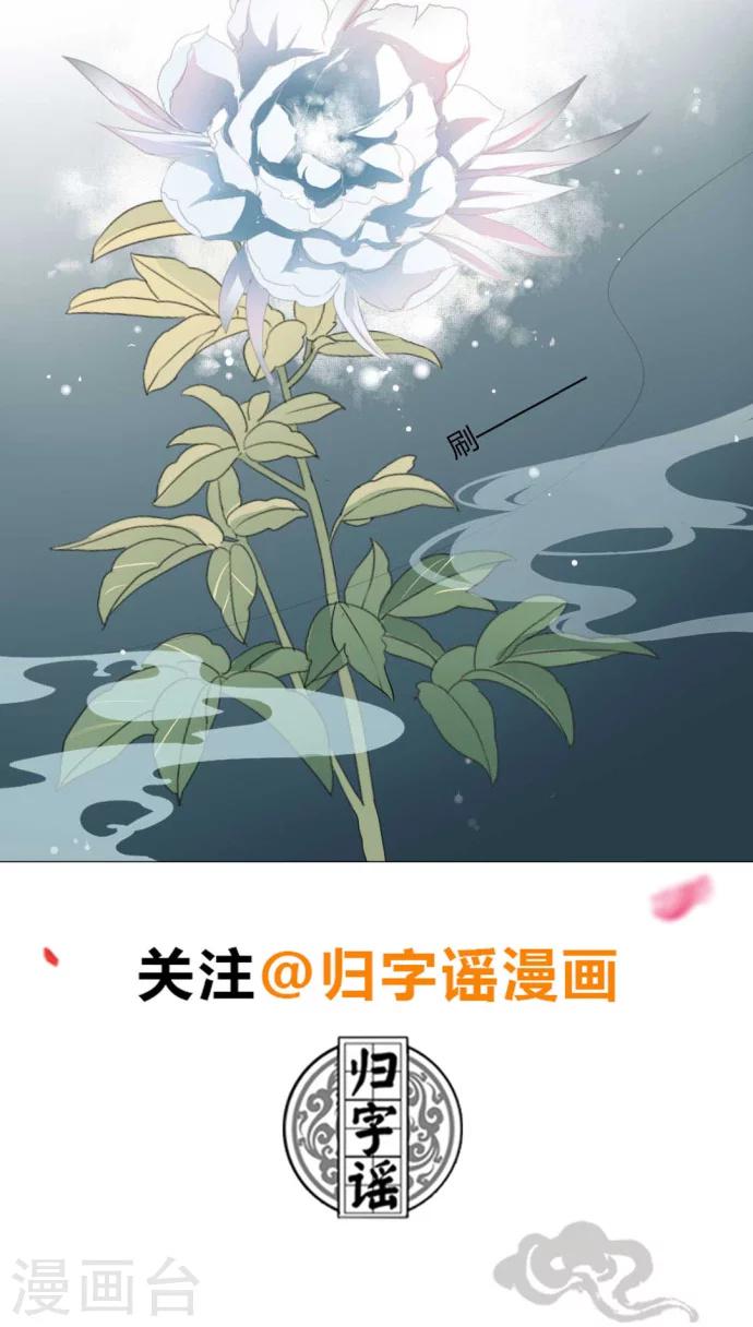 第16话20