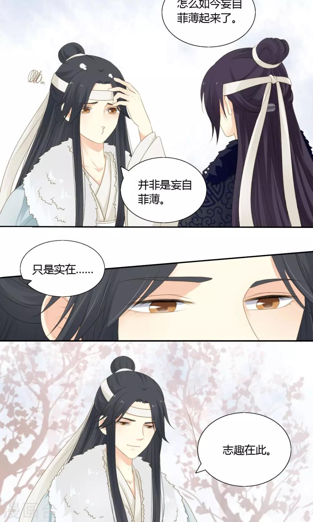 第69话12